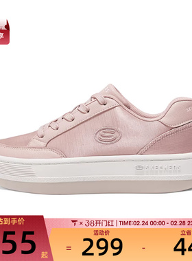 SKECHERS斯凯奇女子WOMPER运动休闲鞋177770-BLSH