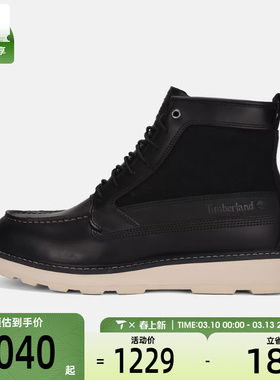 Timberland添柏岚男子WATERPROOF BOOT运动休闲鞋A6CE2-W02