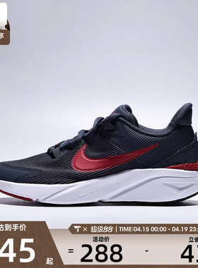 NIKE耐克大童STAR RUNNER 4运动休闲鞋DX7615-406