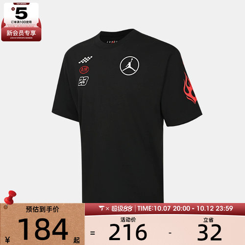 NIKE耐克男子运动休闲短袖T恤IR7001-010