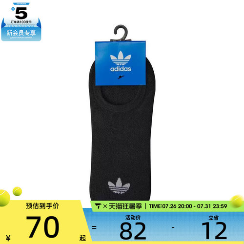 adidas Originals阿迪三叶草男女ORI NS 3PP休闲袜子JC9282