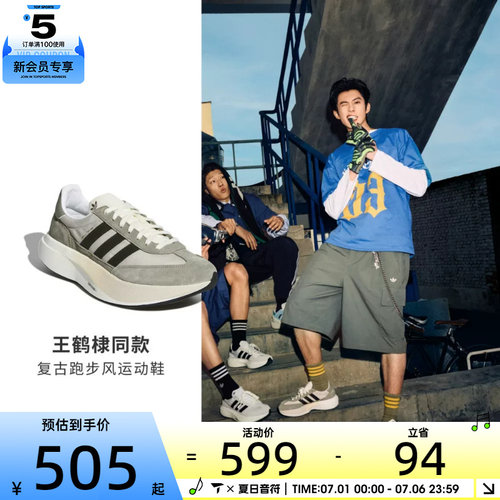 adidas阿迪达斯三叶草男女SL 72 PRO运动休闲鞋KK3081