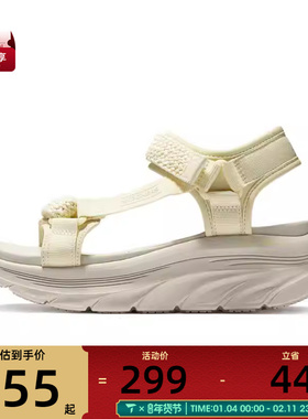 SKECHERS斯凯奇女子0CALI运动凉鞋119822-YEL