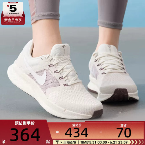 NIKE耐克女子RUN SWIFT 3运动训练网面公路跑步鞋DR2698-020