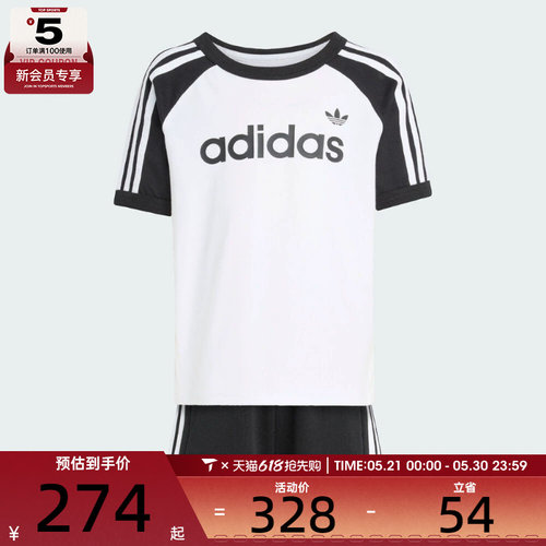 adidas阿迪达斯三叶草小童舒适运动套装休闲圆领短袖套服KD5777