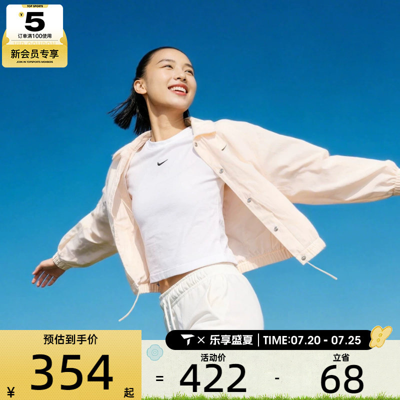 NIKE耐克女子运动休闲梭织翻领夹克外套IF0213-103
