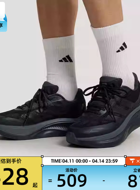 adidas阿迪达斯男女DREAMCUSHION网面运动训练跑步鞋KI5115