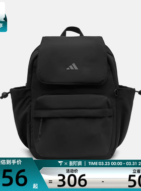 adidas阿迪达斯女子W UBSP BP M运动休闲双肩包IA6126