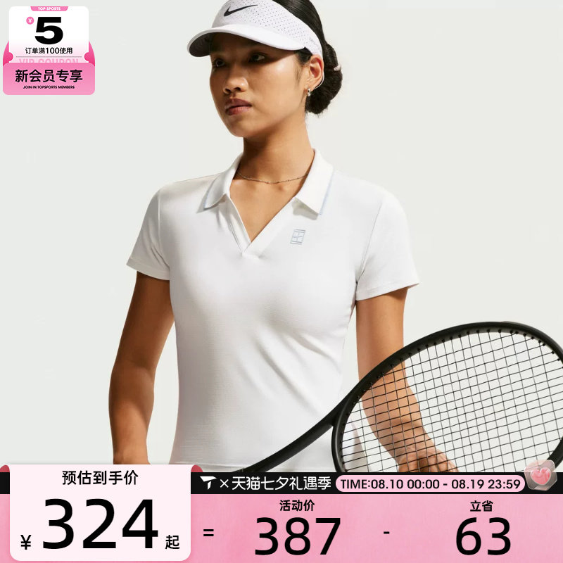 NIKE耐克女子Court Slam运动休闲速干网球短袖T恤IU0851-100