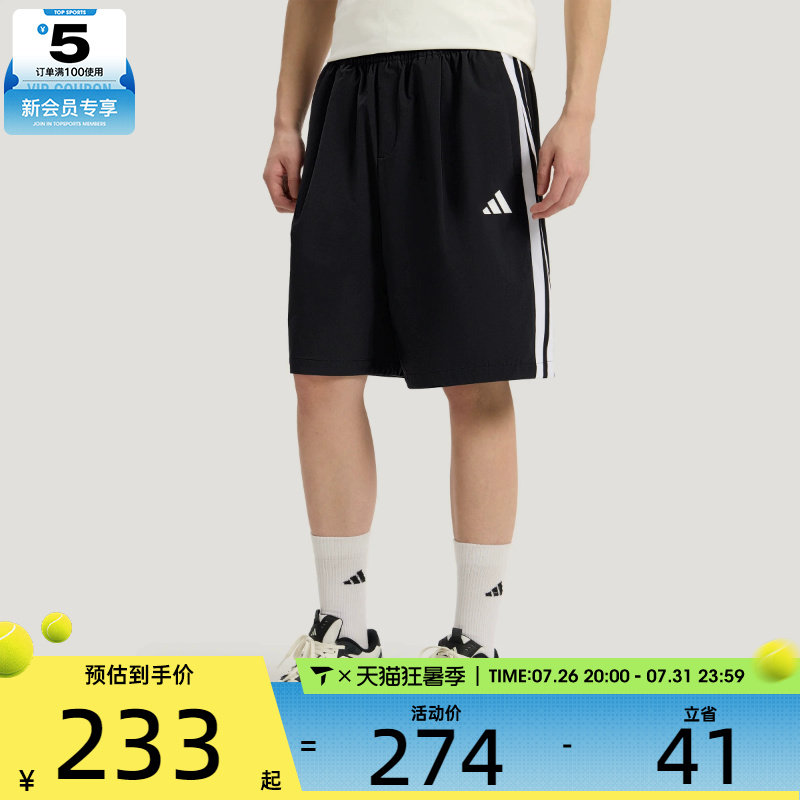 adidas阿迪达斯男子梭织宽松休闲运动跑步五分裤短裤KU3149