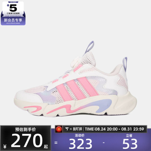Adidas阿迪达斯儿童PLAYFLEX HABU K旋钮运动训练跑步鞋KJ4232