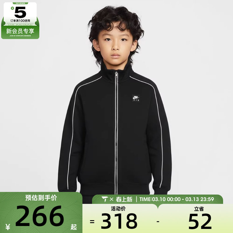 NIKE耐克大童运动休闲梭织立领夹克外套II7348-010