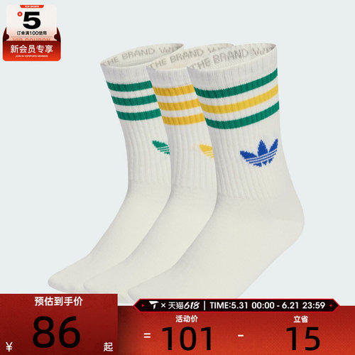 adidas阿迪达斯三叶草男女3S CREW S 3P休闲袜子KD8250