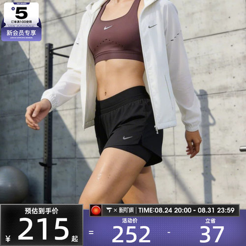 NIKE耐克女子SWIFT DF MR 2N1 SHRT运动休闲短裤HJ5377-010