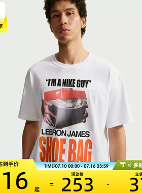 NIKE耐克男子AS LJ M NK TEE M90 SB运动休闲短袖T恤IH8574-100