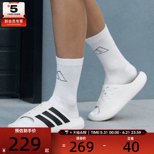 adidas阿迪达斯男女PURECHILL舒适百搭户外运动休闲拖鞋KI0054
