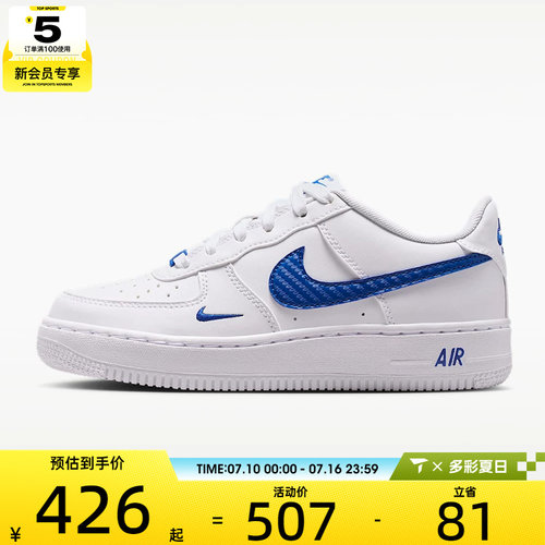 NIKE耐克大童AIR FORCE 1 KI TECH ESS (GS)运动休闲鞋IM7662-100