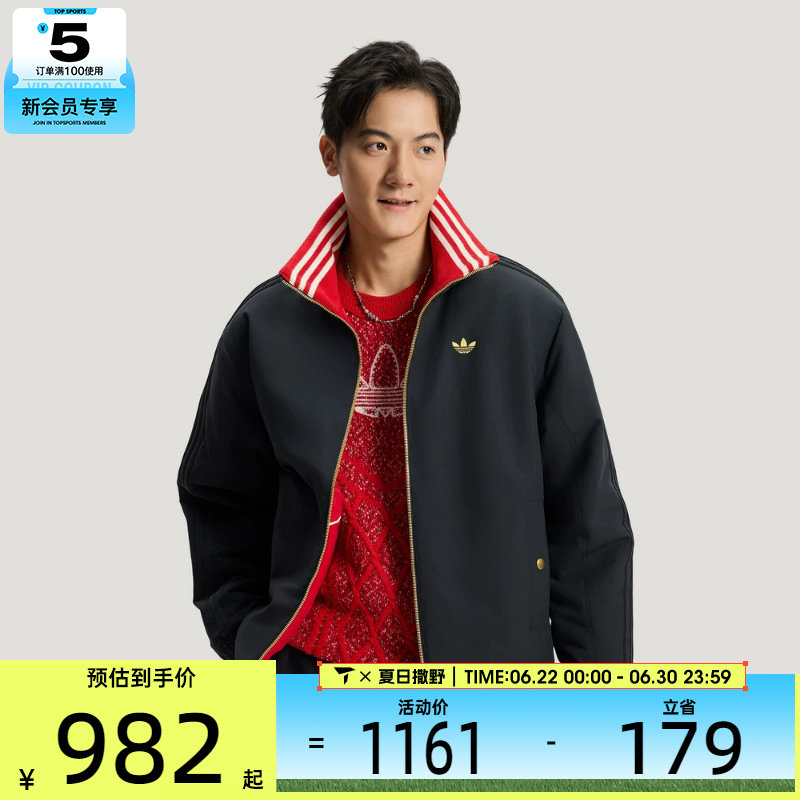 马年系列丨adidas阿迪达斯三叶草男子运动休闲棉服外套KT0639