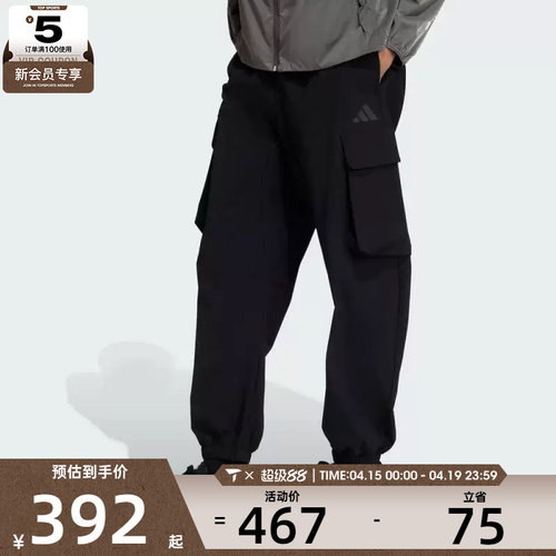 adidas阿迪达斯男子M CT Q4 WB PT运动休闲长裤JM1472