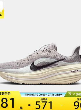 NIKE耐克男子 AIR WINFLO 12运动训练跑步鞋HV9272-004