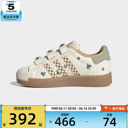 adidas阿迪达斯三叶草男小童贝壳头复古运动休闲鞋板鞋JS2470