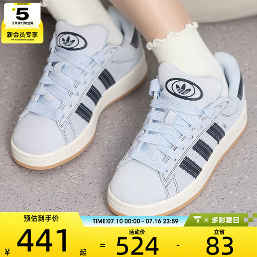 adidas阿迪达斯三叶草男女CAMPUS 00s面包鞋低帮运动休闲鞋IH4341