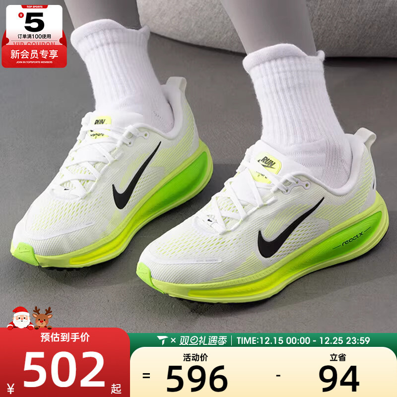 NIKE耐克大童 VOMERO 18 (GS)轻便舒适运动休闲鞋HQ2157-101