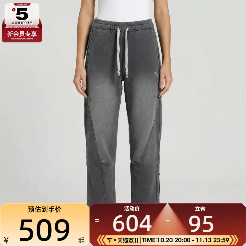 滔搏丨puma彪马女子运动休闲长裤63985434