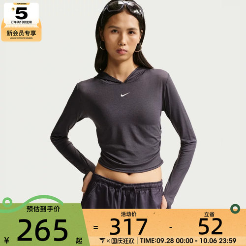 滔搏丨NIKE耐克女子运动休闲套头衫卫衣IX7068-013