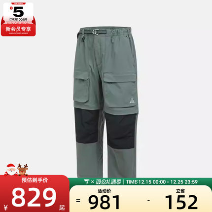 NIKE耐克男子ACG户外运动休闲工装裤梭织长裤HV0592-364