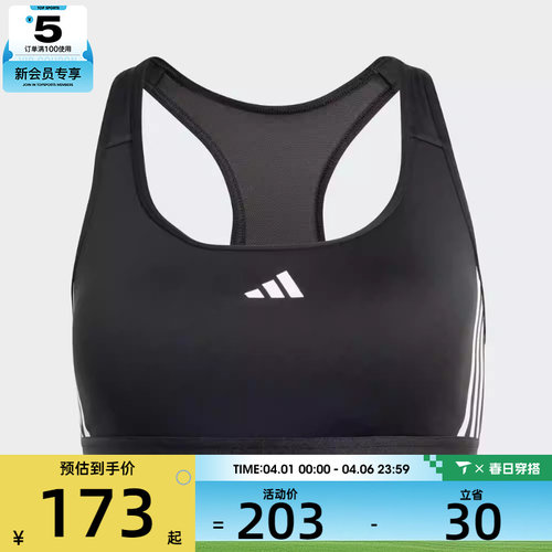 adidas阿迪达斯女子PWR MS HYGLM运动内衣IS4503