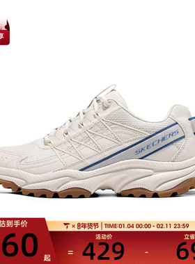 SKECHERS斯凯奇男子OUTDOOR户外运动休闲鞋237748C-NTBL
