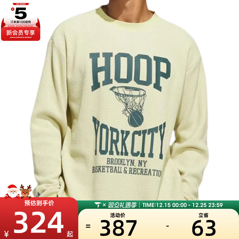 adidas阿迪达斯三叶草男子HYC LS TEE运动休闲长袖T恤JY4735