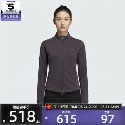 滔搏丨adidas阿迪达斯女子W SLIM KNIT JKT运动夹克外套LD2964