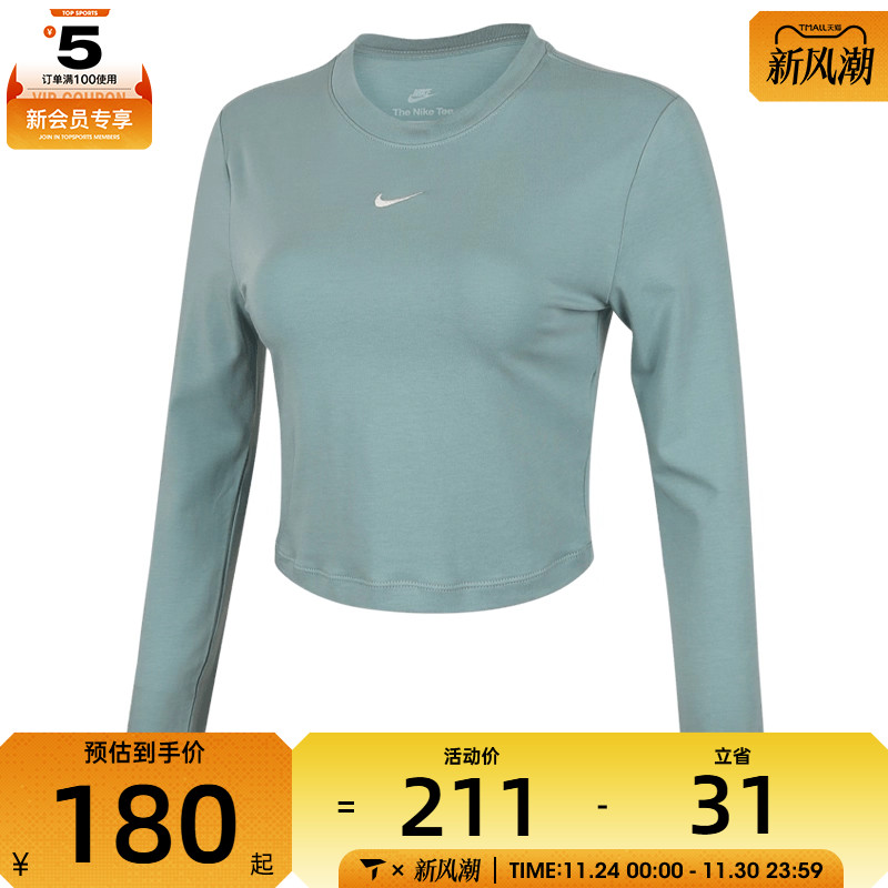 NIKE耐克女子AS W NSW NK CH运动休闲长袖T恤HF5323-018