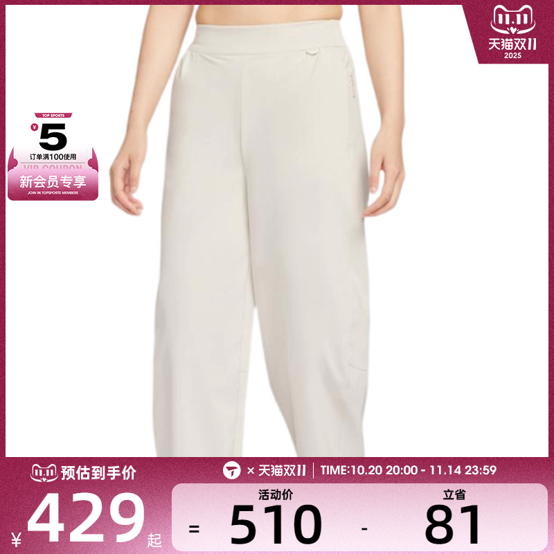 NIKE耐克女子ASW 24.7 DF HR BARREL PANT运动休闲长裤HQ0231-104