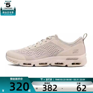 104607 ACTIVE运动休闲鞋 NUDE SPORT SKECHERS斯凯奇女子ACTIVE