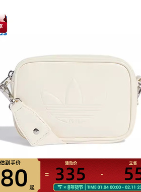 adidas阿迪达斯三叶草男女运动休闲斜挎包KB2624