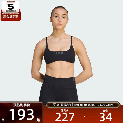 adidas阿迪达斯女子ALL ME LS RIB B运动健身BRA内衣KF1673