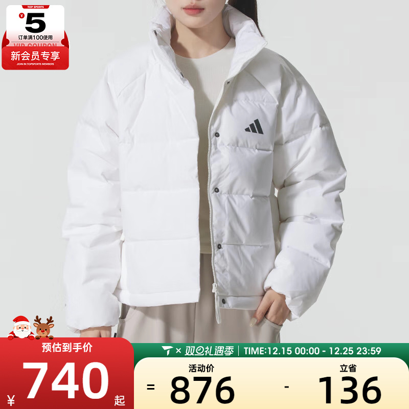 adidas阿迪达斯女子运动训练保暖立领羽绒服外套KH3977