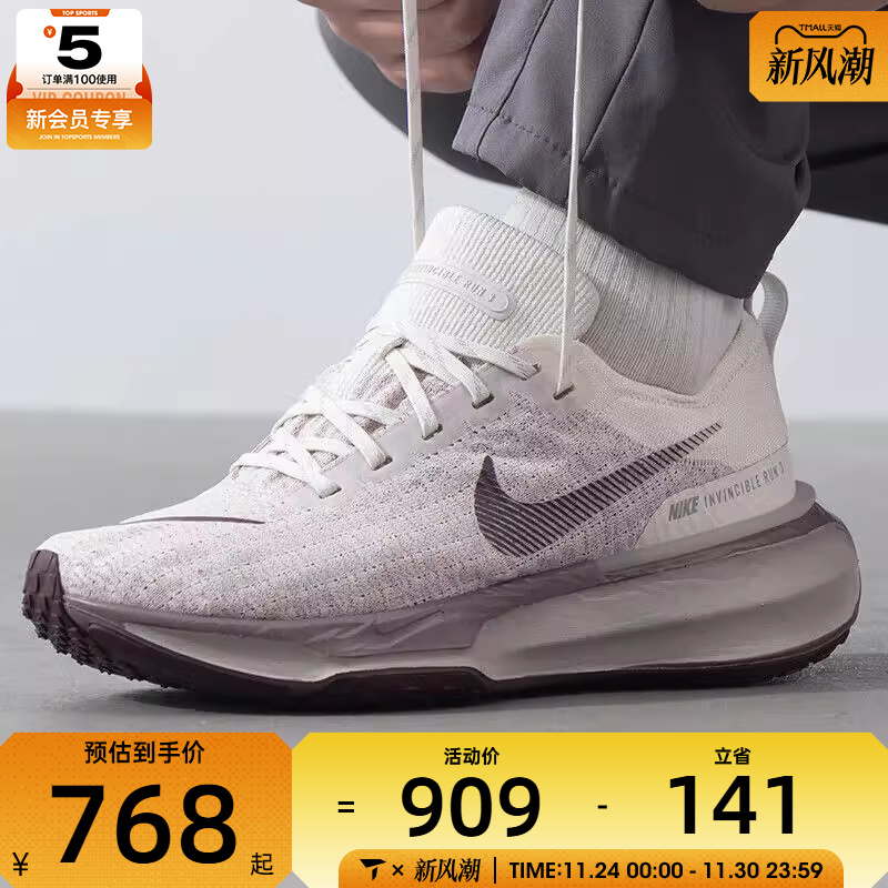 NIKE耐克男子ZOOMX INVINCIBLE RUN FK3运动训练跑步鞋DR2615-010