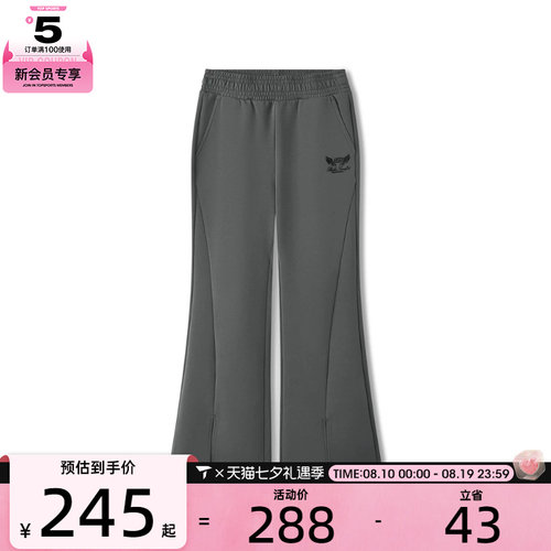 马年系列丨SKECHERS斯凯奇女子运动休闲长裤L126W008-04YJ