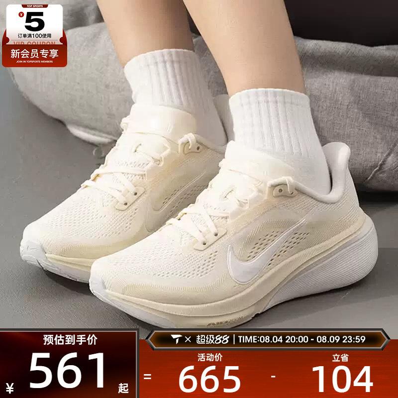 滔搏丨NIKE耐克女子PEGASUS 42飞马训练健身缓震跑步鞋IB1881-106