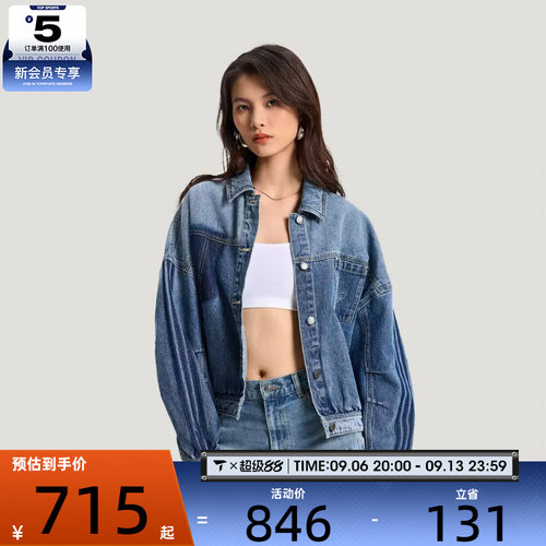 adidas阿迪达斯三叶草女子运动健身夹克外套KR5042