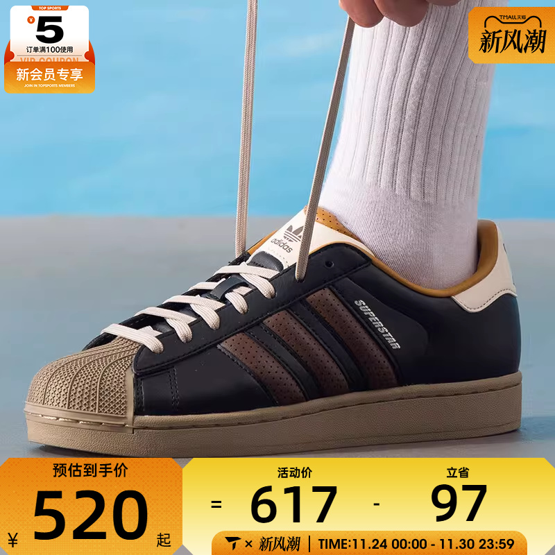 adidas阿迪达斯三叶草王安宇同款男女贝壳头运动休闲鞋板鞋JP9187