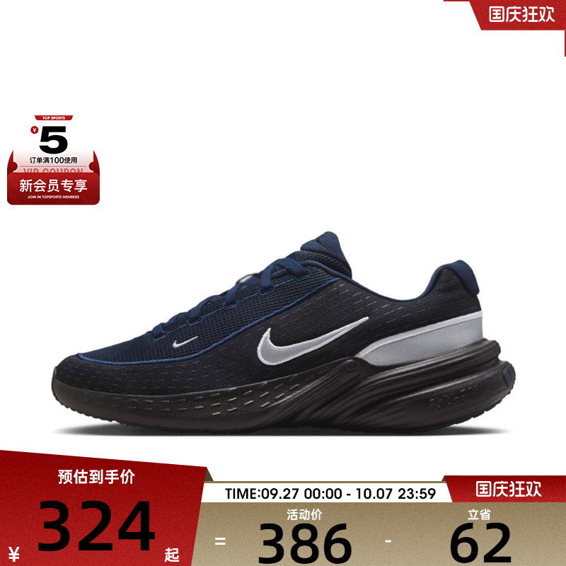 NIKE耐克男子NIKE UPLIFT SC SE运动休闲鞋IM7023-400