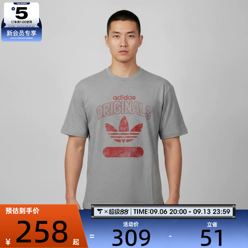 adidas阿迪达斯三叶草男子印花大LOGO宽松休闲运动短袖T恤KX1985