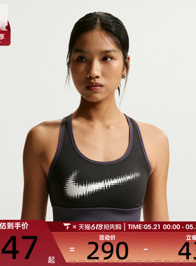 NIKE耐克女子运动健身BRA内衣IR7595-045