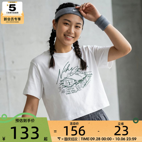 NIKE耐克女子印花宽松休闲运动网球短袖T恤IM0311-100