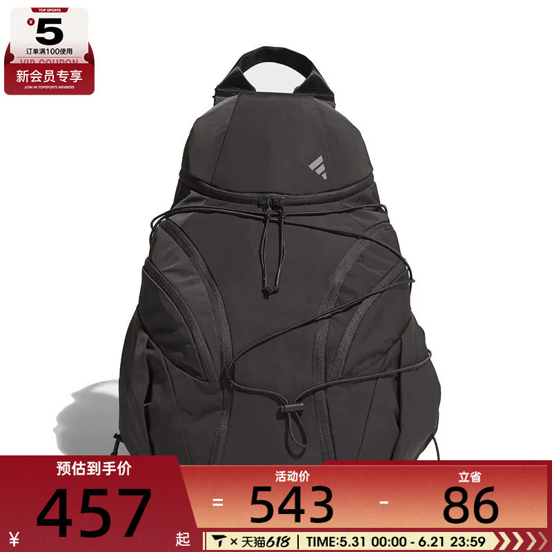 adidas阿迪达斯男女FTSL BACKPACK运动休闲双肩包JM8070